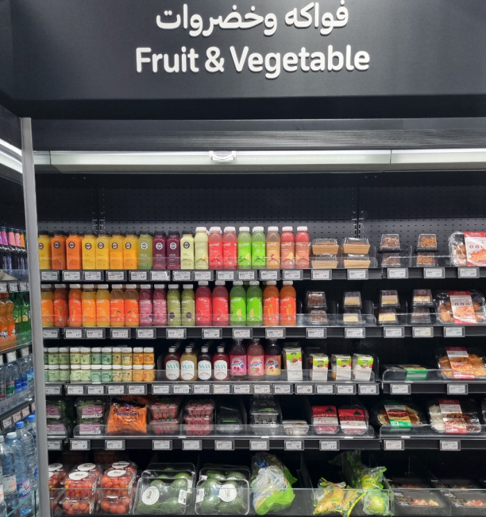 AE Carrefour City fruit and veg